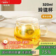 物生物（RELEA）玻璃杯茶水分離杯雙層耐熱泡茶杯子帶過濾玻璃水杯生日禮物