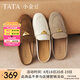 他她（TATA）穆勒鞋女鞋2025夏季新款小金豆休閑平底氣質(zhì)復古包頭拖鞋 灰色 38