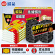 欖菊蟑螂藥全窩端殺蟑餌劑熱門(mén)商品家用蟑螂貼 雙智星8個(gè)+蟑螂屋5個(gè)