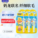青蛙（FROG）奶龍聯(lián)名兒童牙刷軟毛護齦牙刷3支（帶玩具款）