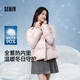森馬（Semir）羽絨服女90%鵝絨服短款純色寬松外套2024冬季新款三防保暖面包服 橡皮粉（白鵝絨）61214 XS