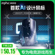 英菲克（INPHIC）PG9有線游戲鼠標(biāo) 電競(jìng)宏 右手通用型 rgb吃雞/lol/csgo臺(tái)式筆記本通用 12800DPI 黑