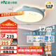 雷士（NVC）LED照明吸頂燈兒童氛圍臥室燈創(chuàng)意可愛卡通簡約-龍貓藍(lán)色包安裝
