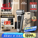 博朗9系pro+巔峰版禮盒電動剃須刀整機德國進口往復式剃須刀刮胡刀男士送老公男朋友生日禮物