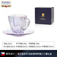 BOHEMIA捷克進(jìn)口波西米亞水晶玻璃彩色咖啡杯透明帶碟茶杯咖啡碟套裝水杯 炫彩
