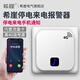 希崖4G停電報(bào)警器手機(jī)云通知遠(yuǎn)程提醒來電斷電報(bào)警器魚塘雞舍養(yǎng)殖專用 4G停電手機(jī)報(bào)警220V(免插卡wifi)