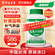 【科達(dá)制藥 官旗正品】龜鹿二仙膠濃縮顆粒200g 陽痿早泄腰膝酸軟腎氣虛衰精血不足 非仙豐日本倪海廈