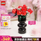 樂(lè )高（LEGO）積木拼裝10328 玫瑰花束永生花男孩女孩玩具七夕情人節禮物