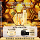 嬌蘭（Guerlain）帝皇蜂姿修護(hù)精華套裝復(fù)原蜜雙效蜂皇水護(hù)膚品禮盒七夕情人節(jié)禮物