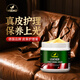 Vodao德國(guó)皮衣護(hù)理保養(yǎng)油皮夾克皮衣油皮革皮具保養(yǎng)上光護(hù)理劑