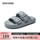 斯凱奇（Skechers）七夕禮物拖鞋男士夏季輕便一腳蹬運(yùn)動(dòng)休閑涼拖鞋透氣沙灘鞋243336