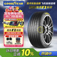 固特異（Goodyear）汽車(chē)輪胎235/55R19 105V EF1 SPORT鷹馳F1酷跑 適配攬勝極光/哈弗