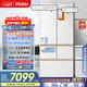 海爾（Haier）「頂配機(jī)皇」麥浪512Ultra法式五門超薄零嵌AI全自動制冰一級能效家用電冰箱BCD-512WGHMDBGVSU1