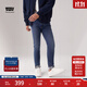 Levi's李維斯冬暖系列男512修身錐型美式低腰復古水洗牛仔褲28833 藍色 32 (32)