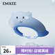 嫚熙（EMXEE）寶寶洗頭神器嬰幼兒洗澡擋水帽小孩防水護耳浴帽兒童洗發(fā)帽子 洛加藍 可調(diào)節(jié) 21.8x22.4x5.5cm