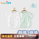 優(yōu)奇嬰兒衣服男女寶寶夏季薄款短袖半背衣初生新生兒上衣和尚服兩件裝