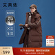 艾萊依中長(cháng)款羽絨服女休閑連帽韓版鴨絨過(guò)膝冬季外套 蜜茶棕155