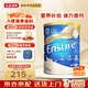 雅培（Abbott）澳洲Glucerna怡保康成人無糖 糖尿病奶粉 加營素大安素奶粉850g 大安素香草味