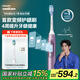 飛利浦（PHILIPS）【肖戰(zhàn)同款】電動(dòng)牙刷鉆石7系護(hù)齦刷 生日禮物 成人情侶款送男生/女友 HX3792/02鍛光粉