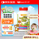 維樂原兒童多種復(fù)合維生素維B族鋅30億益生菌咀嚼片1-12歲60粒