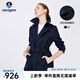 Navigare意大利小帆船經(jīng)典通勤風(fēng)衣女秋季中長(zhǎng)款翻領(lǐng)外套單排扣易打理大衣 海軍藍(lán) M
