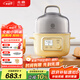 北鼎（Buydeem）【國(guó)家補(bǔ)貼】電煮鍋家用迷你小蒸鍋電火鍋多功能全自動(dòng)預(yù)約蒸汽鍋家用多用途鍋【G37小鵝黃】