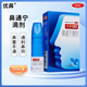 [優(yōu)鼻]鼻通寧滴劑 10ml 3盒裝 鼻通寧滴劑10ml 鼻通竅噴霧鼻子難受鼻子堵塞通利鼻竅鼻塞不通氣苗仁堂正品保證 27年5月過(guò)期
