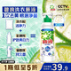 碧浪1次去黃除菌除螨留香洗衣原液800g 夏日海風(fēng) 去漬 去汗味洗衣液