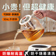 權(quán)蔚【2025新款 | 營養(yǎng)燉煮NO.1】全玻璃養(yǎng)生壺煮茶器燉煮一體全自動電熱恒溫壺二合一辦公室小型迷你 高硼硅玻璃丨智能預(yù)約丨恒溫【帶茶漏】 1.2L