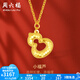 周六福  黃金套鏈女款5G足金閃耀靈動(dòng)金珠小福蘆項(xiàng)鏈 計(jì)價(jià) 40+5cm-3.28g