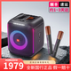 JBLPartybox Encore Essential音樂(lè )戰將便攜藍牙音箱戶(hù)外K歌家用音響 音樂(lè )戰將嗨唱版(自帶話(huà)筒)