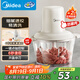 美的（Midea）絞肉機家用絞餡機 碎肉機 電動多功能料理攪拌機餃子肉餡輔食機 蒜蓉機 攪肉機JC001約2L