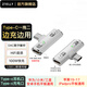 智能力邊充電邊插耳機type c轉接頭一轉二耳機dac數字解碼二合一適用華為小米三星蘋(píng)果17/16平板轉換器 type-c轉C口耳機+100W快充【T型】白色