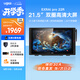 友基（UGEE） 數(shù)位屏 EXRAI pro 22R 數(shù)位板手繪屏手繪板寫(xiě)字板電子畫(huà)板液晶手寫(xiě)繪畫(huà)屏液晶板手寫(xiě)電腦 官方標(biāo)配