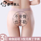 都市麗人內褲無(wú)痕抗菌女冰絲瑜伽運動(dòng)丁字褲超薄低腰透氣純棉襠不夾臀