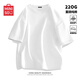 名創(chuàng)優(yōu)品（MINISO）220G重磅短袖男T恤夏季厚實不透高級感精梳棉純棉半袖寬松上衣服 【220G重磅】白色 L /175(體重120-140斤)