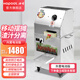 浩博甘蔗榨汁機擺攤商用全自動(dòng)電動(dòng)壓榨汁機流動(dòng)移動(dòng)不銹鋼蓄電池配電瓶便攜式臺式立式現榨汁渣分離 立式蓄電瓶款（擺攤可用）