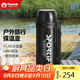 孔雀（Peacock）戶(hù)外旅行露營(yíng)大容量真空保溫壺便攜不銹鋼熱水瓶 【開(kāi)學(xué)季】