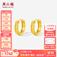 周六福  黃18K金耳環(huán)女車花彩金甜美耳釘時尚耳飾送女友T節(jié)日禮物 一對
