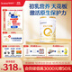 合生元（BIOSTIME）派星 較大嬰兒配方奶粉 2段(6-12個月)  新國標 800g