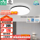 雷士（NVC）吸頂燈照明led客廳吸頂超薄燈具現(xiàn)代簡約臥室餐廳智能控制光鴻 24瓦 圓形臥室燈 三段調(diào)光