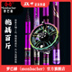夢(mèng)巴赫（monbacher）谷麥大物版19調(diào)谷麥竿逗釣竿不剪線(xiàn)超輕超硬三定位前打竿釣魚(yú)竿 9m 【大物Ⅱ代】+竿包+地插 【組合版】+夢(mèng)巴赫碳纖輪+線(xiàn)漂鉤