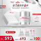 薇諾娜光透皙白套裝精華次拋1.5ml*30+晚霜50g乳液面霜護膚品