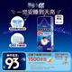 MOONY尤妮佳睡睡褲(男)XXL22片(13-28kg)整夜安睡散悶濕品牌直供