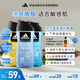 阿迪達斯（adidas）男士沐浴露洗發(fā)水洗面奶三效合一 游泳去氯 持久留香清涼止癢套裝
