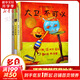 大衛(wèi)不可以系列繪本大衛(wèi)去上學(xué)大衛(wèi)惹麻煩凱迪克大獎(jiǎng)繪本 啟發(fā)童書(shū)館兒童早教啟蒙幼兒園繪本0-3-6歲 大衛(wèi)不可以+大衛(wèi)上學(xué)去+大衛(wèi)惹麻煩 精裝全套3冊(cè)
