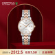 雪鐵納（Certina）瑞士手表卡門系列石英鋼帶男士腕表C035.410.22.037.01