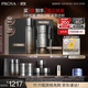 珀萊雅（PROYA）能量套裝(水+眼霜+面霜)經(jīng)典版護(hù)膚品套裝抗皺緊致化妝品生日禮物