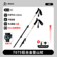 KILIMA登山杖鋁合金伸縮式男女兒童戶(hù)外登山徒步雪山手杖 L03雪山白一根