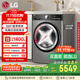 LG小旋風(fēng)系列 12KG洗烘一體機家用直驅變頻 洗凈比1.1 360°速凈噴淋 銀 FCW12D4PA國家補貼以舊換新